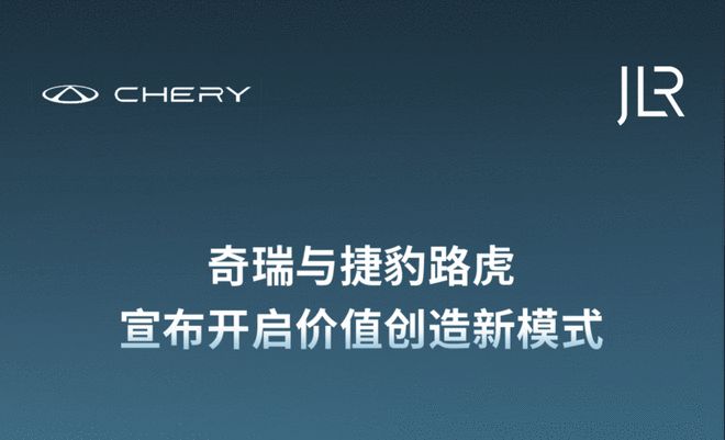 文飞加盟奇瑞 或将统筹"Freelander神行者"品牌重塑_文飞加盟奇瑞 或将统筹"Freelander神行者"品牌重塑_