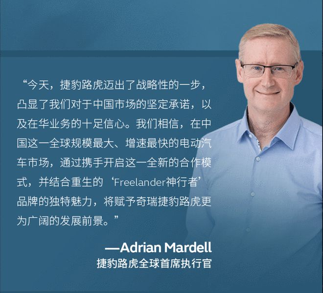 _文飞加盟奇瑞 或将统筹"Freelander神行者"品牌重塑_文飞加盟奇瑞 或将统筹"Freelander神行者"品牌重塑