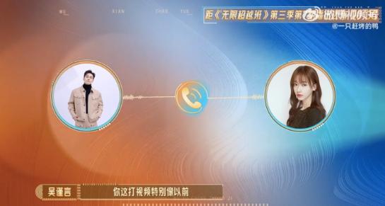 吴奇隆前妻马雅舒登热搜第一__搜索破局