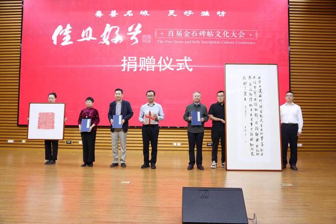 潍坊发展大会举办_潍坊大事件2020_