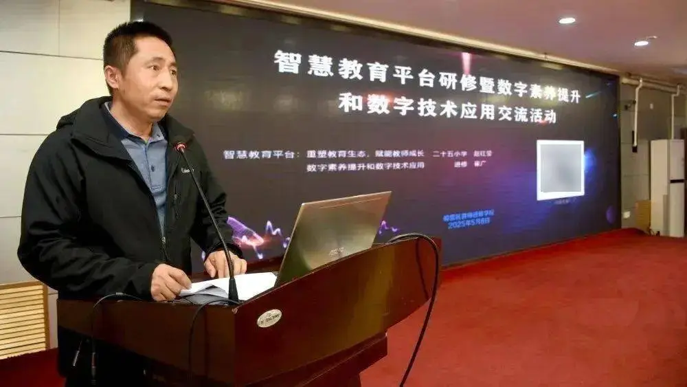船营区教师进修学校引领智慧教育新风向 助力教育数字化转型_船营区教师进修学校引领智慧教育新风向 助力教育数字化转型_