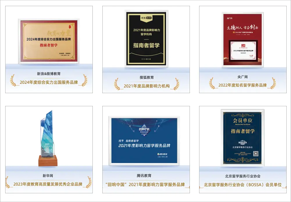 _留学中介顾问真实收入_留学中介十强
