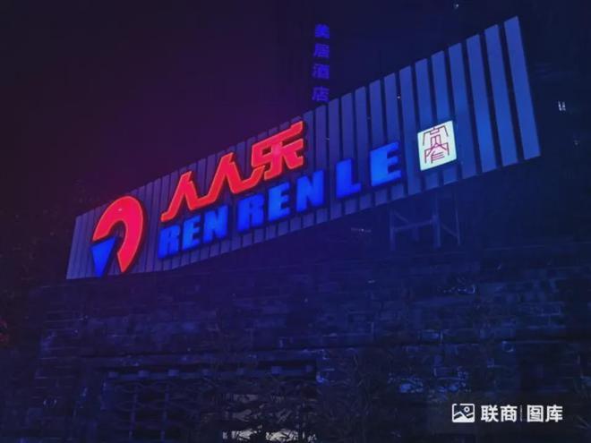 董事辞职对股价的影响__董事辞职可是重组信号