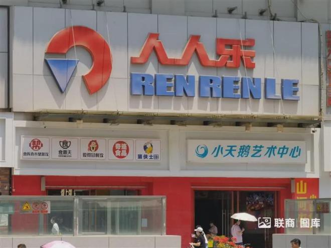 董事辞职可是重组信号__董事辞职对股价的影响