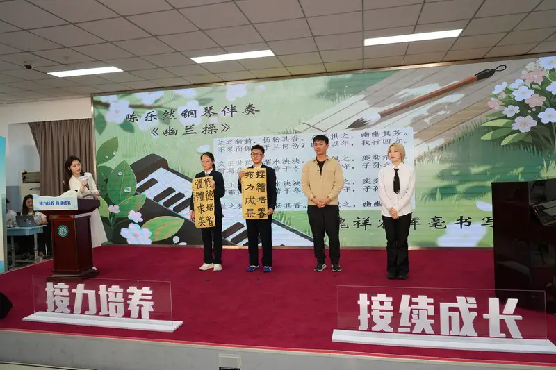 _朝阳区大中小学“接力培养 接续成长”交流活动走进日坛中学_朝阳区大中小学“接力培养 接续成长”交流活动走进日坛中学