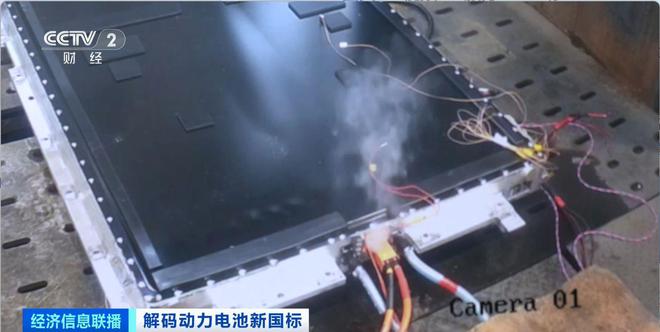 电池爆炸实验视频_电池厂爆炸事件2020_