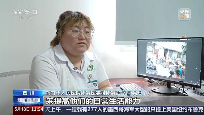 残联康复知识答题活动__残联康复救助