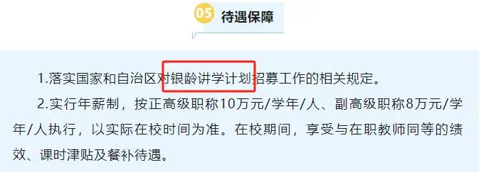 _退休招聘_退休兼职工作招聘信息