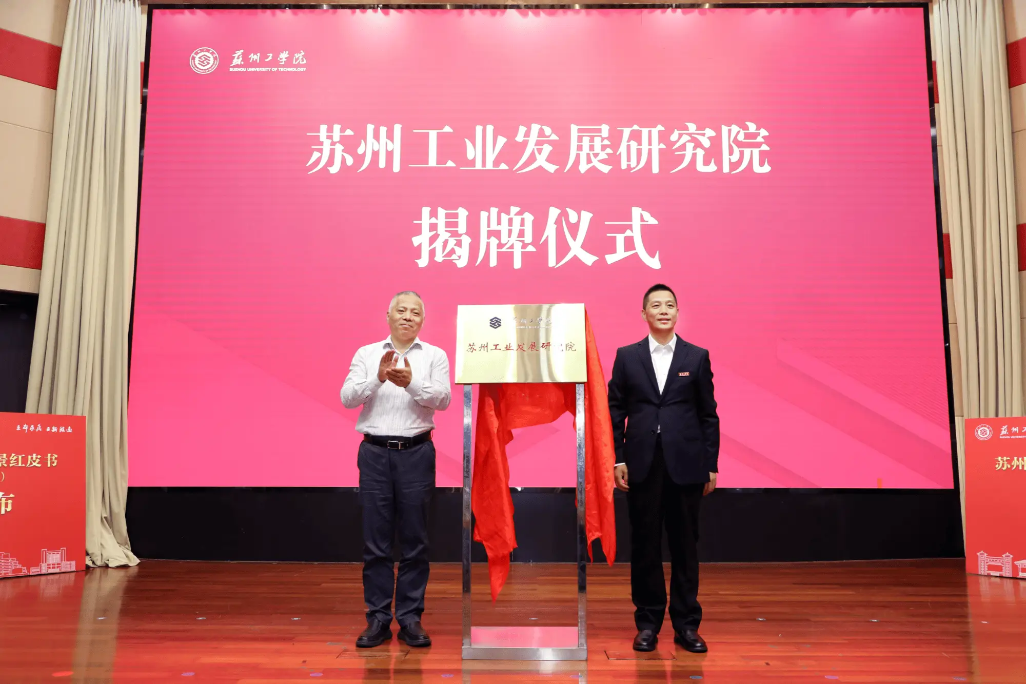_苏州工业职业技术学院公示_苏州工业学院职业技术学院官网