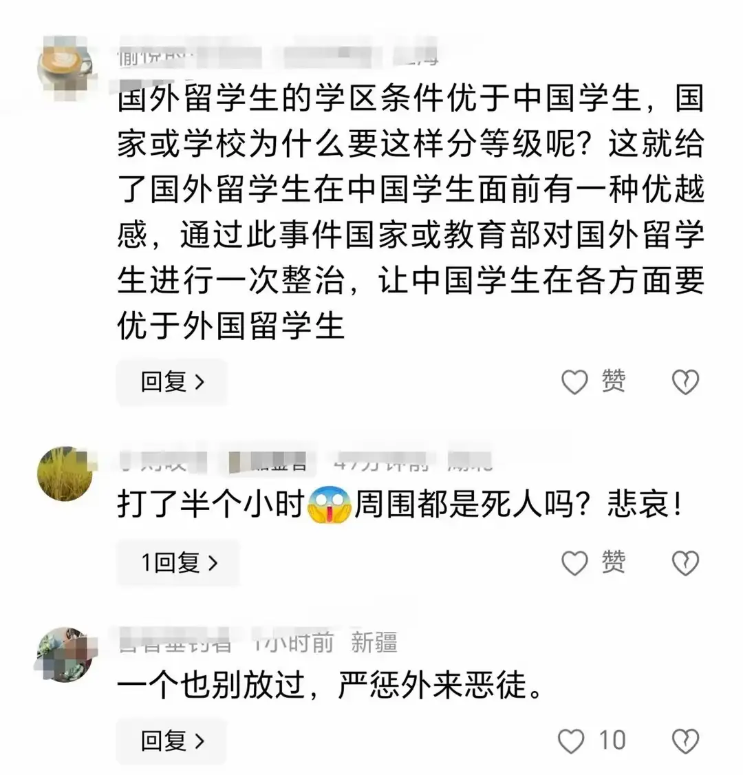 留学生公寓比中国学生好_留学生公寓事件_