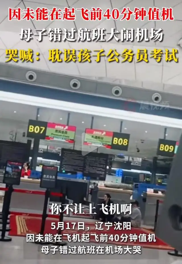 _母子闹矛盾_母子闹矛盾怎么办