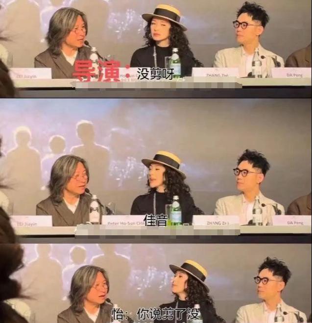 摩羯女突然变得很疏远__演员的诞生章子怡醒宝