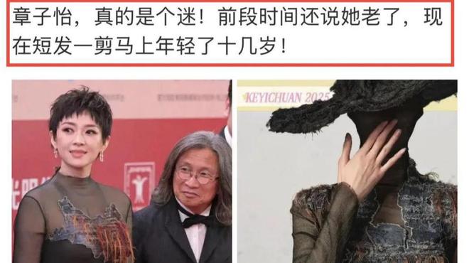 演员的诞生章子怡醒宝_摩羯女突然变得很疏远_