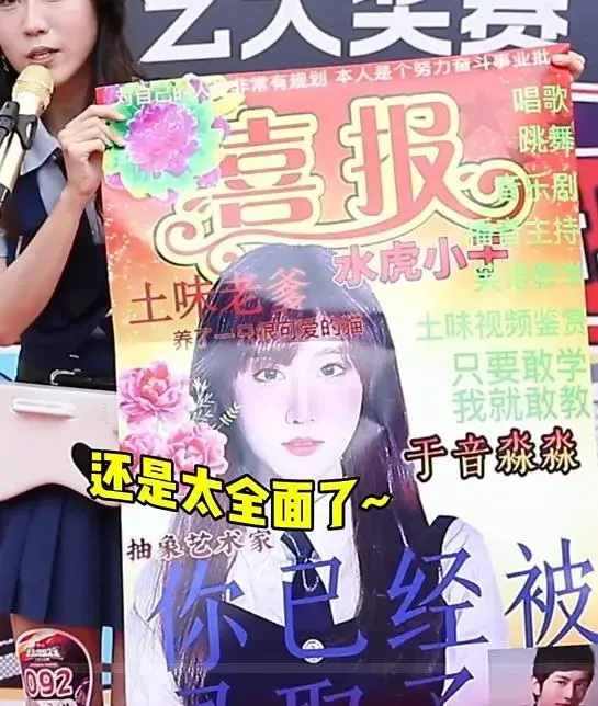 大学生的“内卷”日常：谁还没点绝活？