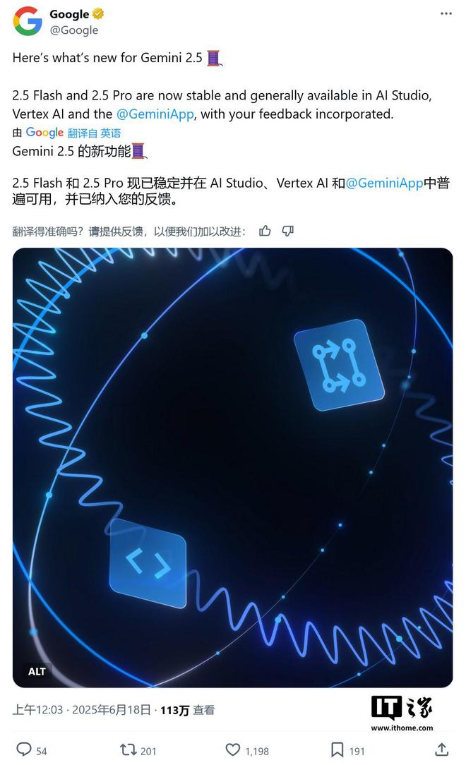 谷歌Gemini 2.5 Flash-Lite亮相，编码、翻译、推理全面升级