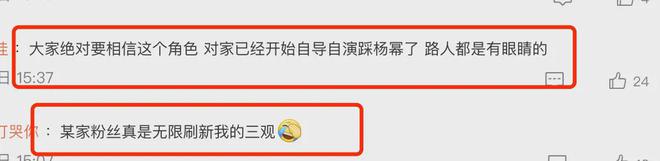 事实证明，杨幂和赵丽颖的明争暗斗，才刚刚开始