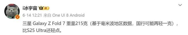 _三星折叠屏延期_三星折叠屏使用温度
