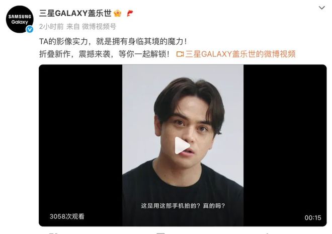_三星折叠屏使用温度_三星折叠屏延期