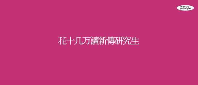 _保监会规定理赔时效_为什么小孩子会长法令纹