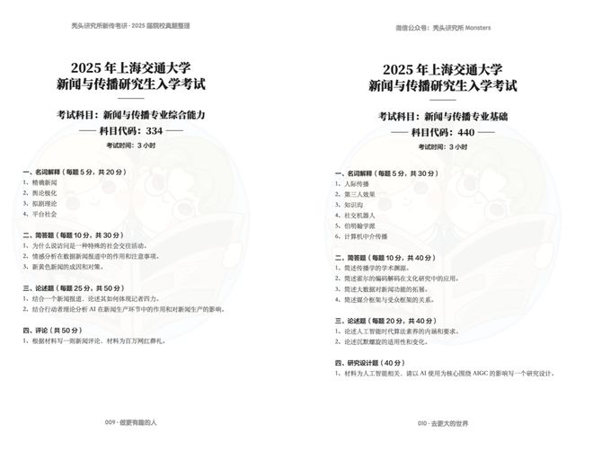 保监会规定理赔时效_为什么小孩子会长法令纹_