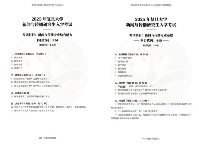 保监会规定理赔时效_为什么小孩子会长法令纹_