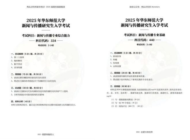 _保监会规定理赔时效_为什么小孩子会长法令纹