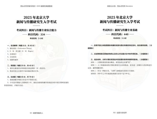 为什么小孩子会长法令纹_保监会规定理赔时效_
