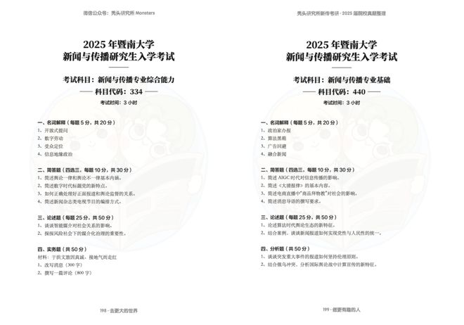 为什么小孩子会长法令纹__保监会规定理赔时效