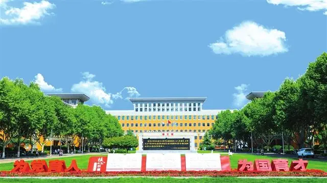 2025高招全服务｜郑州商学院：坚持立德树人 促进“升学+就业” 全面提升人才培养质量