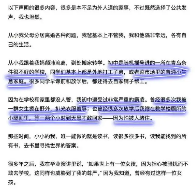 捐款进名校、开豪车、上综艺炫富，富二代留学到底有多抓马？