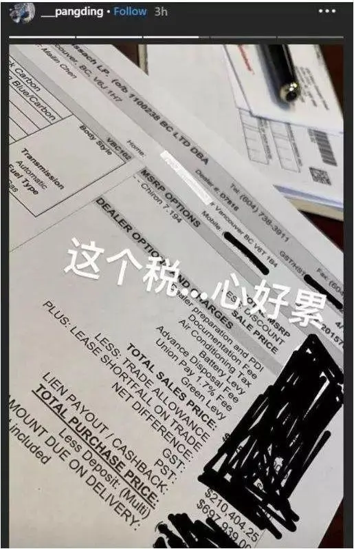 _捐款进名校、开豪车、上综艺炫富，富二代留学到底有多抓马？_捐款进名校、开豪车、上综艺炫富，富二代留学到底有多抓马？