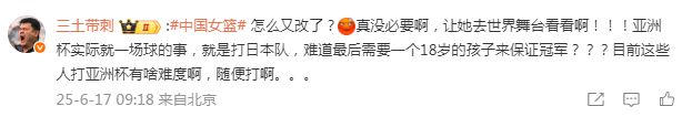篮球女篮亚洲杯_二0二一年女篮亚洲杯_