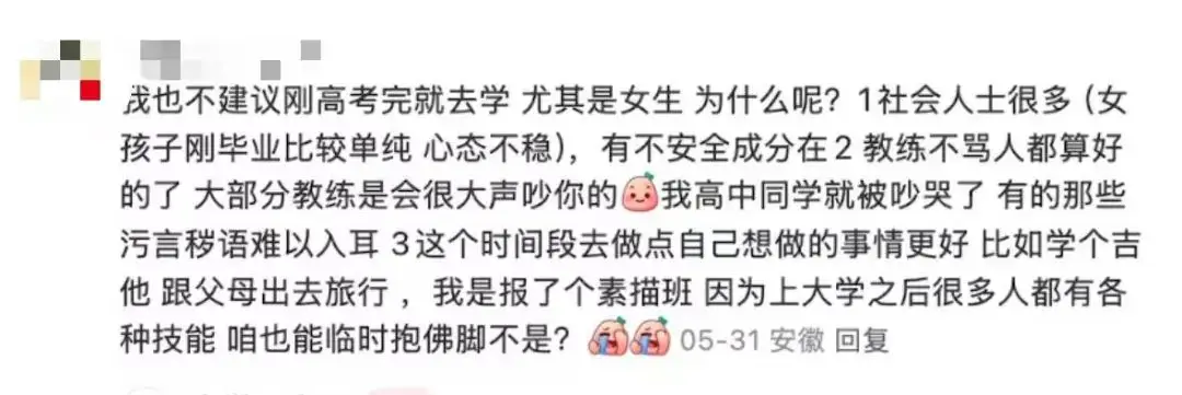 _考驾照的广告_驾校招高考生广告词