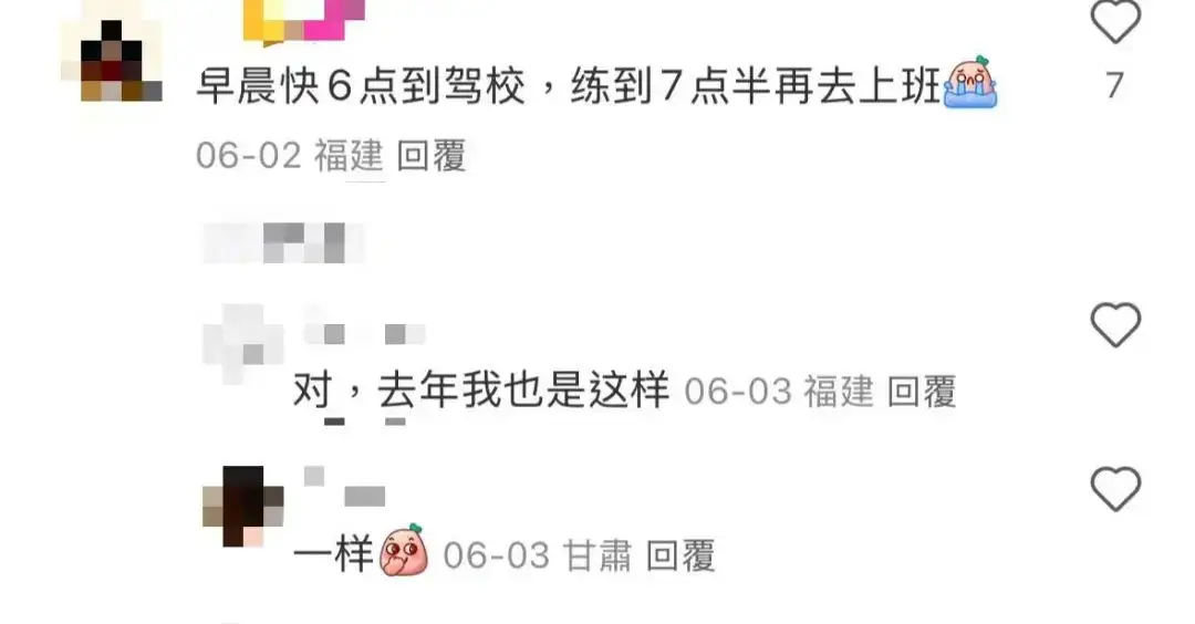 考驾照的广告__驾校招高考生广告词