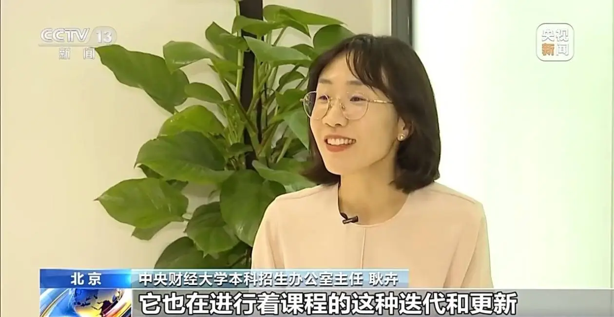 海量学校和专业怎么选？出分前要做哪些准备？招办主任支招_海量学校和专业怎么选？出分前要做哪些准备？招办主任支招_