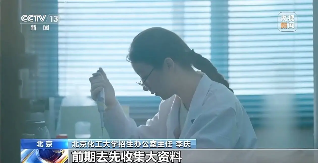 海量学校和专业怎么选？出分前要做哪些准备？招办主任支招_海量学校和专业怎么选？出分前要做哪些准备？招办主任支招_