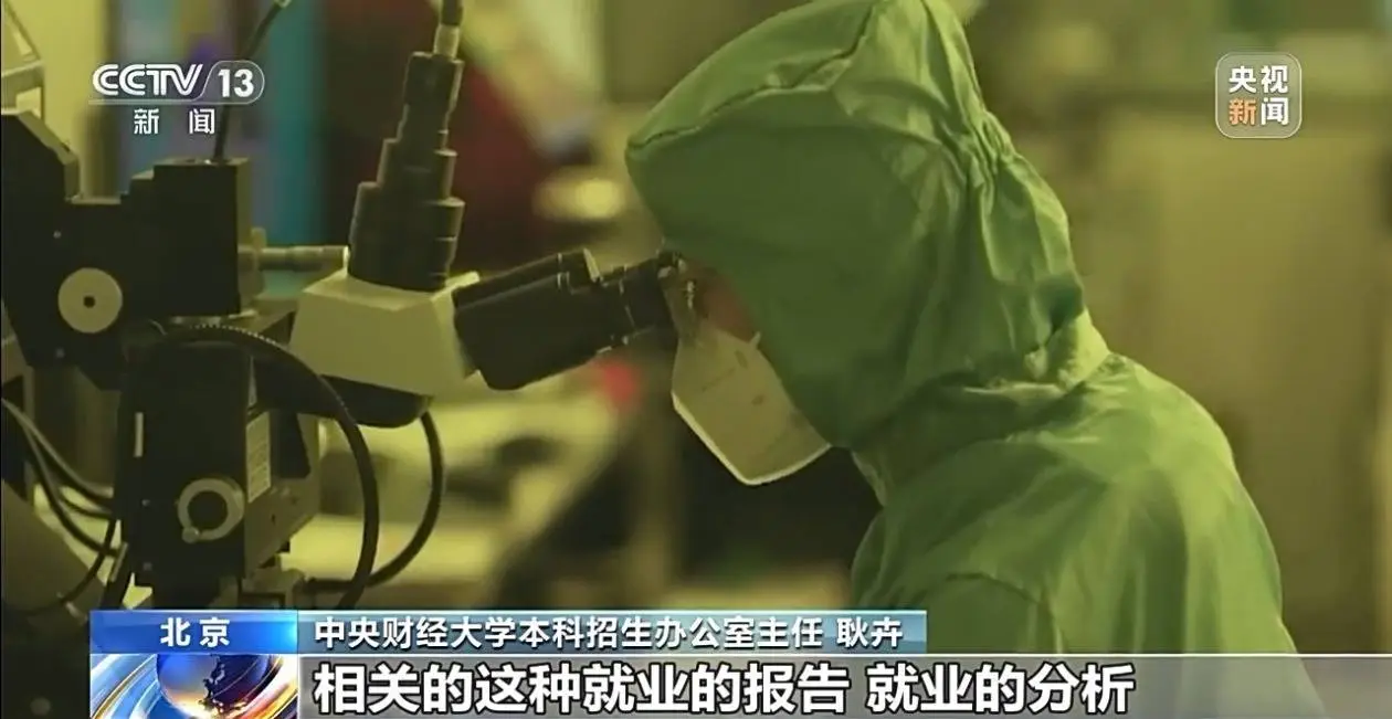 海量学校和专业怎么选？出分前要做哪些准备？招办主任支招_海量学校和专业怎么选？出分前要做哪些准备？招办主任支招_
