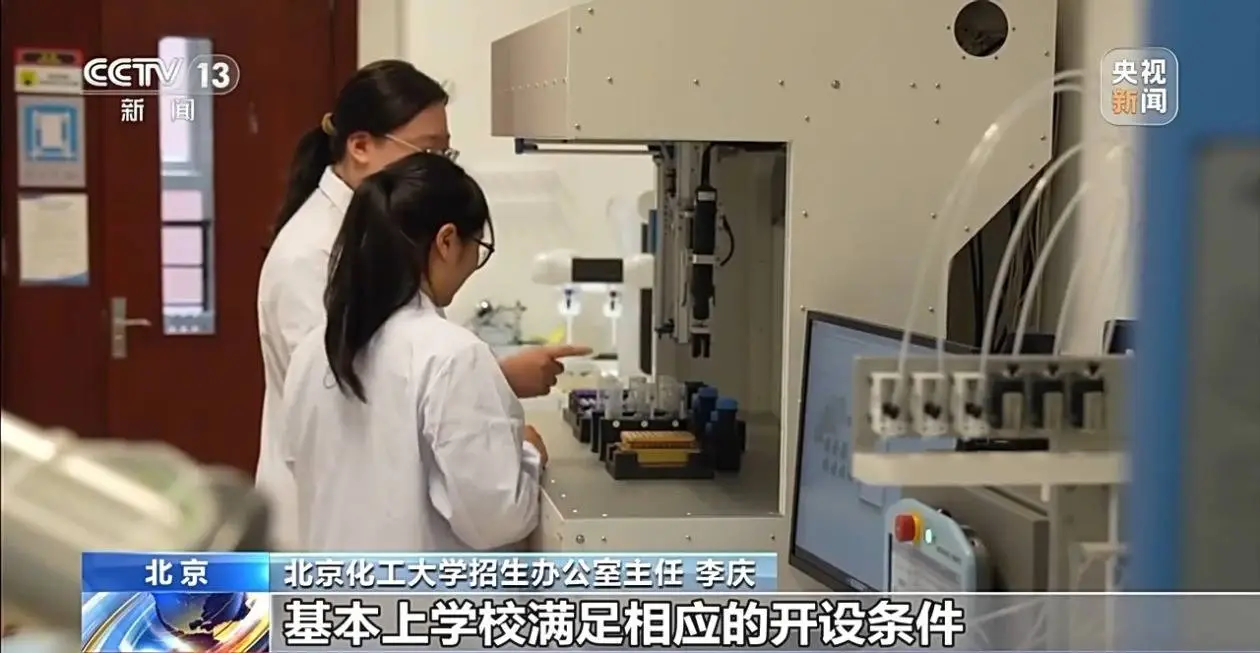 海量学校和专业怎么选？出分前要做哪些准备？招办主任支招_海量学校和专业怎么选？出分前要做哪些准备？招办主任支招_