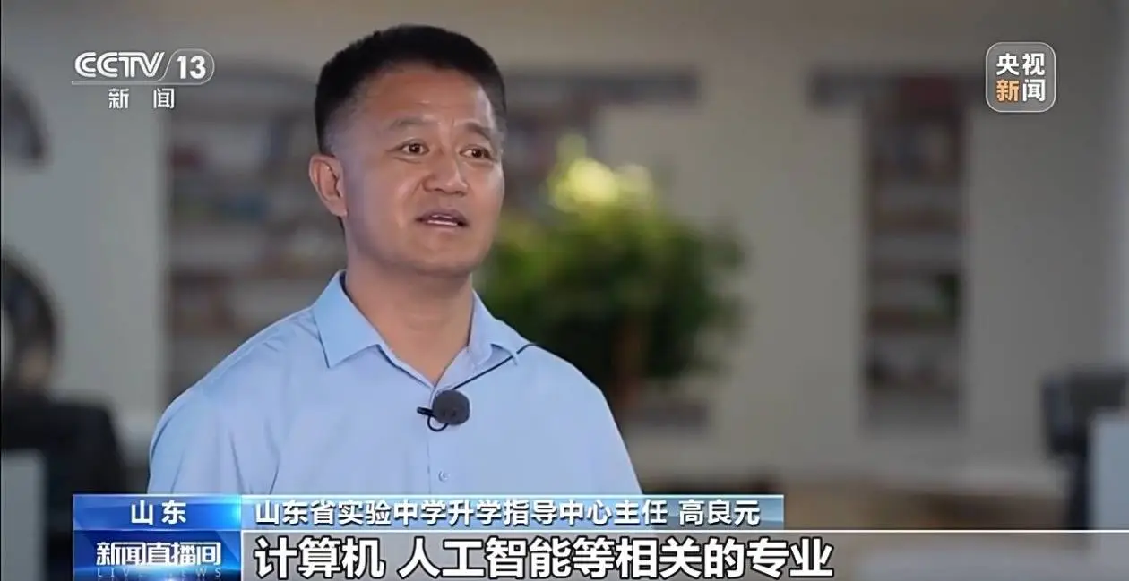 _海量学校和专业怎么选？出分前要做哪些准备？招办主任支招_海量学校和专业怎么选？出分前要做哪些准备？招办主任支招