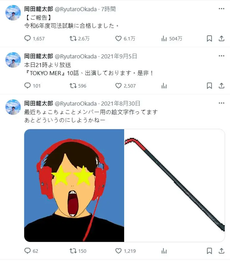 _冈田龙太郎宣布司法考试合格粉丝：这比假面骑士剧情还震撼_冈田龙太郎宣布司法考试合格粉丝：这比假面骑士剧情还震撼