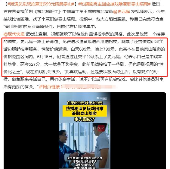 演戏的小丑_演小丑入戏太深_