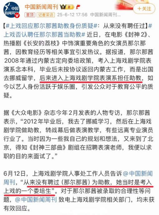 演小丑入戏太深_演戏的小丑_