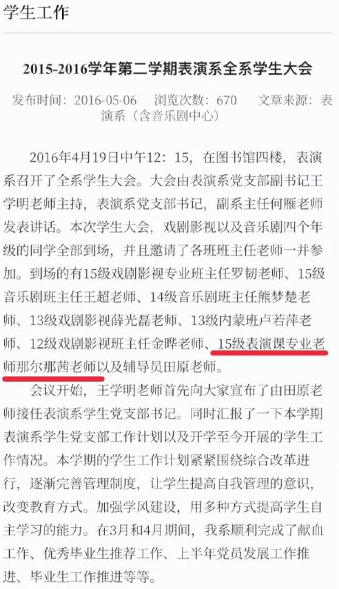 演小丑入戏太深_演戏的小丑_