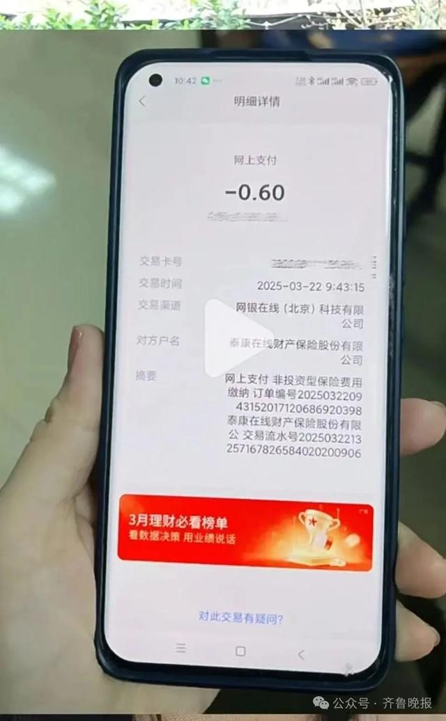 游客景区遇“单车刺客”！骑16分钟花50元，起步价30元_游客景区遇“单车刺客”！骑16分钟花50元，起步价30元_