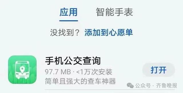 游客景区遇“单车刺客”！骑16分钟花50元，起步价30元_游客景区遇“单车刺客”！骑16分钟花50元，起步价30元_