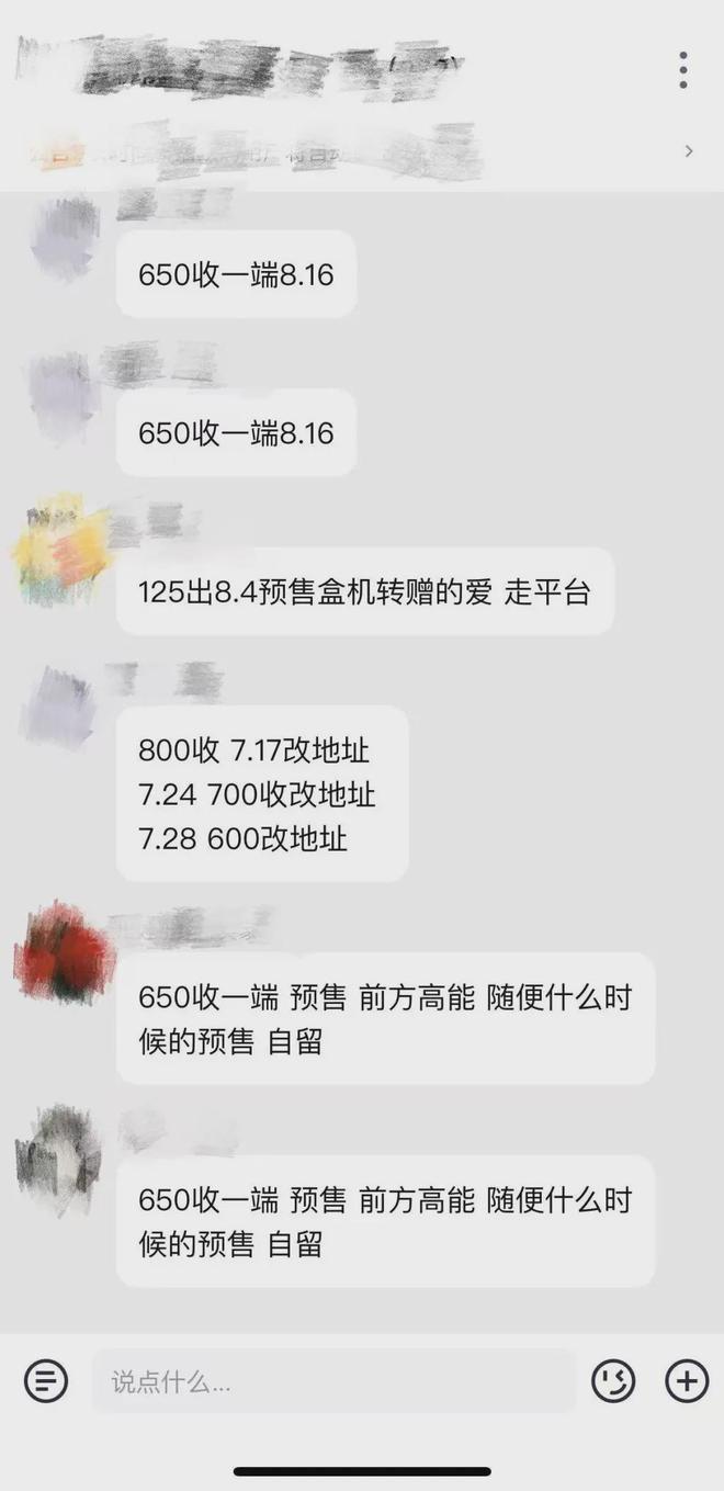 Labubu黄牛价腰斩，谁会是泡泡玛特最后的接盘侠？