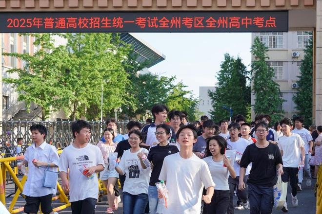 _高考实验班什么意思_高考本科实验班