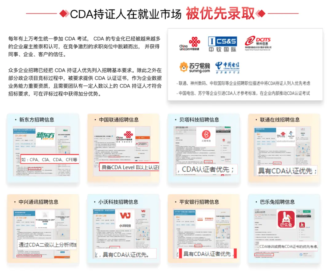 中央民族大学应用统计_数学在哪些方面有应用_
