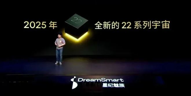 _魅族18x官方预热视频_魅族metal屏幕