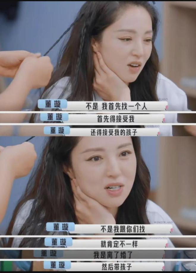 张馨予扒坐台黑历史不雅照_扒一扒明星黑历史大全_